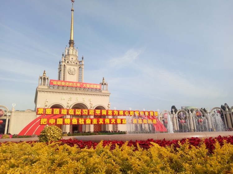 带孩子去北京5日游攻略及花费，北京必去景点推荐：星空体育直播平台